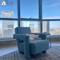 Nordic Designer Single Leisure Sofa Chair Suede Cloth Custom Balcony with balcony Silent Wind ins Udler chair cashmere