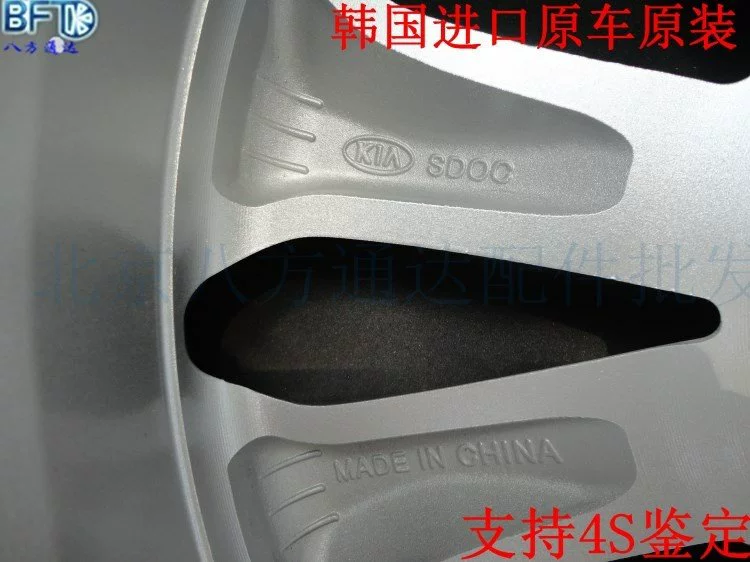 Kia 2013/13 bánh xe Sorento mới 18 inch hợp kim nhôm vành thép bánh xe vành nhôm nhập khẩu - Rim