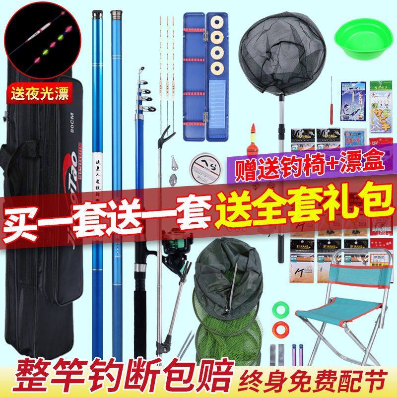 Набор удочек комбинированный полный комплект рыболовных принадлежностей для ручной удочки Daquan входит в десятку самых известных брендов рыболовного снаряжения
