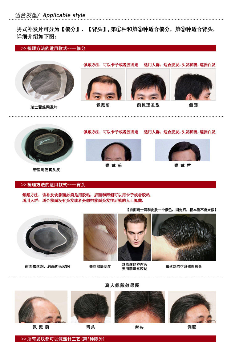 Extension cheveux - Ref 225201 Image 21