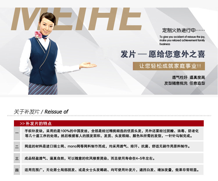 Extension cheveux - Ref 225201 Image 19