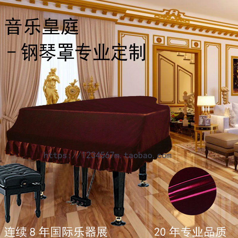 Italian thickened velvet grand piano cover tailor-made gold velvet lace piano cover simple and modern