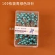 kim chủ Màu nạp vị trí bóng 100 đồ trang trí gắn với các hạt kim khâu ngọc trai cụ pin DIY - Công cụ & vật liệu may DIY cúc kim loại