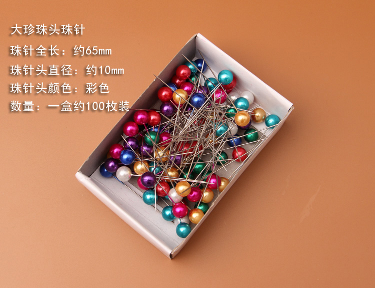 kim chủ Màu nạp vị trí bóng 100 đồ trang trí gắn với các hạt kim khâu ngọc trai cụ pin DIY - Công cụ & vật liệu may DIY kim máy may