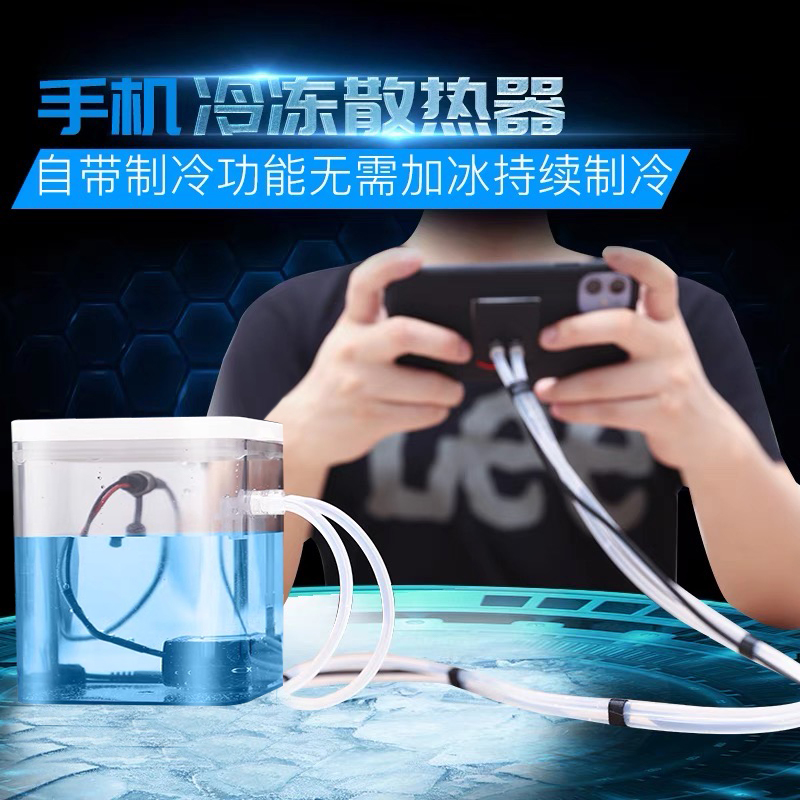 Mobile Phone Water Cooling Radiator Suitable for Apple Xs13Promax8P Semiconductor Cooling Gaming Device