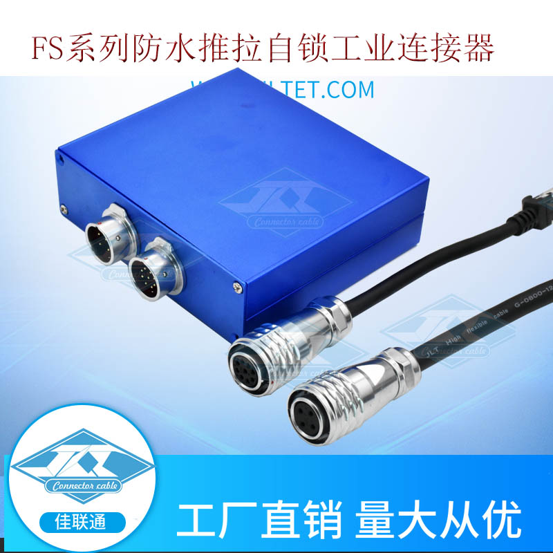 JLT-FS16 WATERPROOF AVIATION PLUG 2 Core 3 Core 4 Core 5 Core 7 Pin 9 Pin round Quick push-pull Self-lock connector