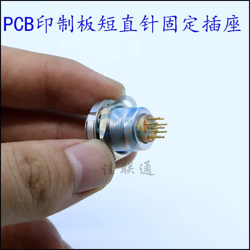 Jia Unicom M15 plug-in quick aviation socket PCB board welding type joint tail plate knot head