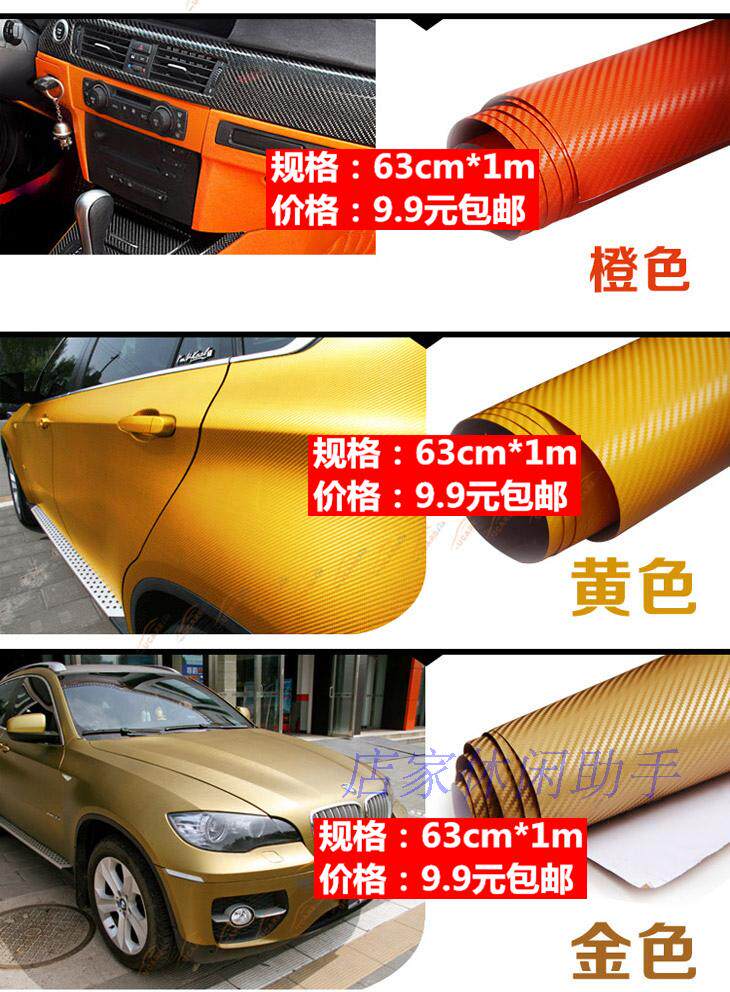 Autocollant pour vélo - Ref 2279586 Image 21