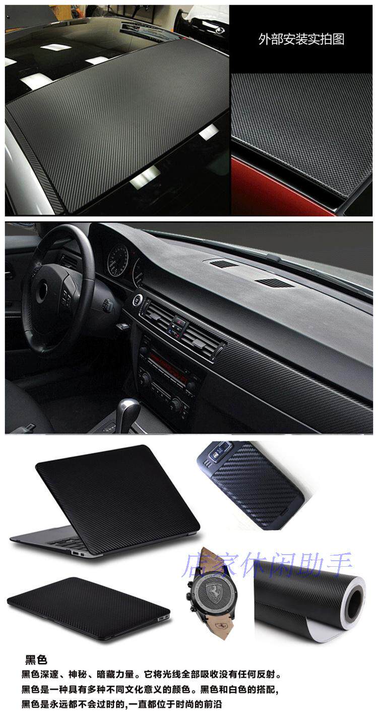 Autocollant pour vélo - Ref 2279586 Image 17