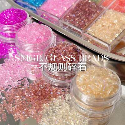 AB Aurora Phantom Color Fragment Nail Art Transparent Crystal Colored Glass Sand Flowing Sand Pen Knife diy Material Filled with crushed stones