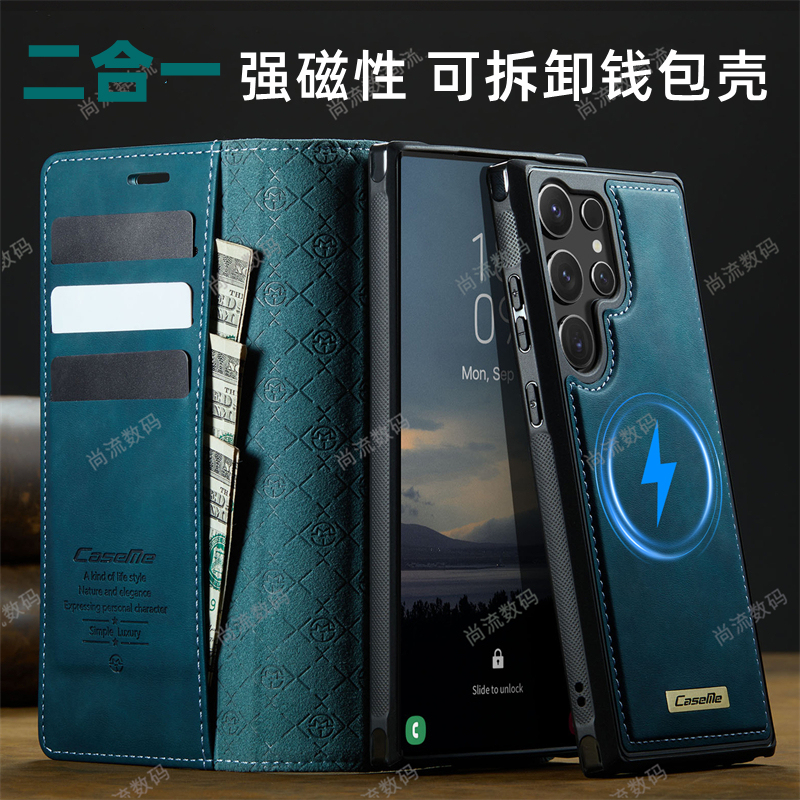 Two-In-One Suitable for the New S26 Samsung S25 Ultra Phone Case, S24 Fe Flip Cover, S25 Leather Case, S23+ New Model Protection, S22 Plus Stand, S21 Anti-Drop and Dirt-Resistant, S20+ Magsafe Magnetic Attraction