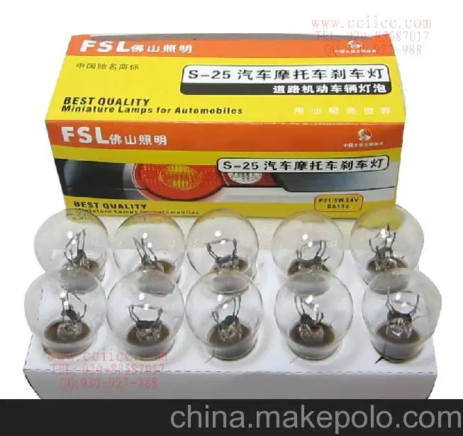 Свет автомобиля FSL Foshan Lighting: задний фонарь, повторитель, противотуманный свет, 1141, единичная пленка, Pingfet P21W