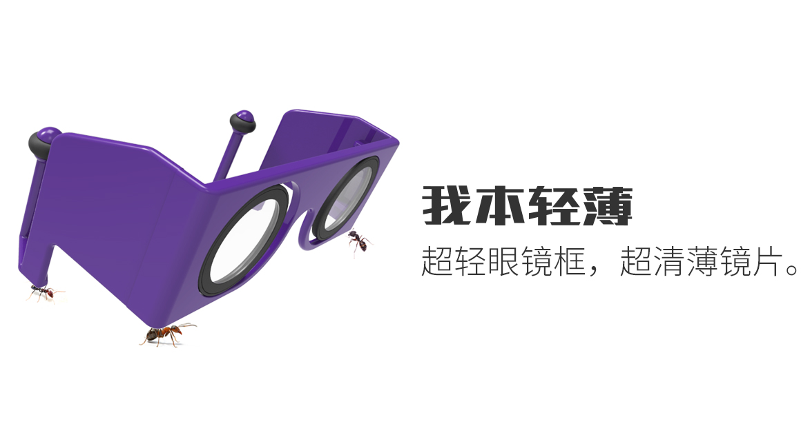 Lunettes VR ou 3D - Ref 1227177 Image 3