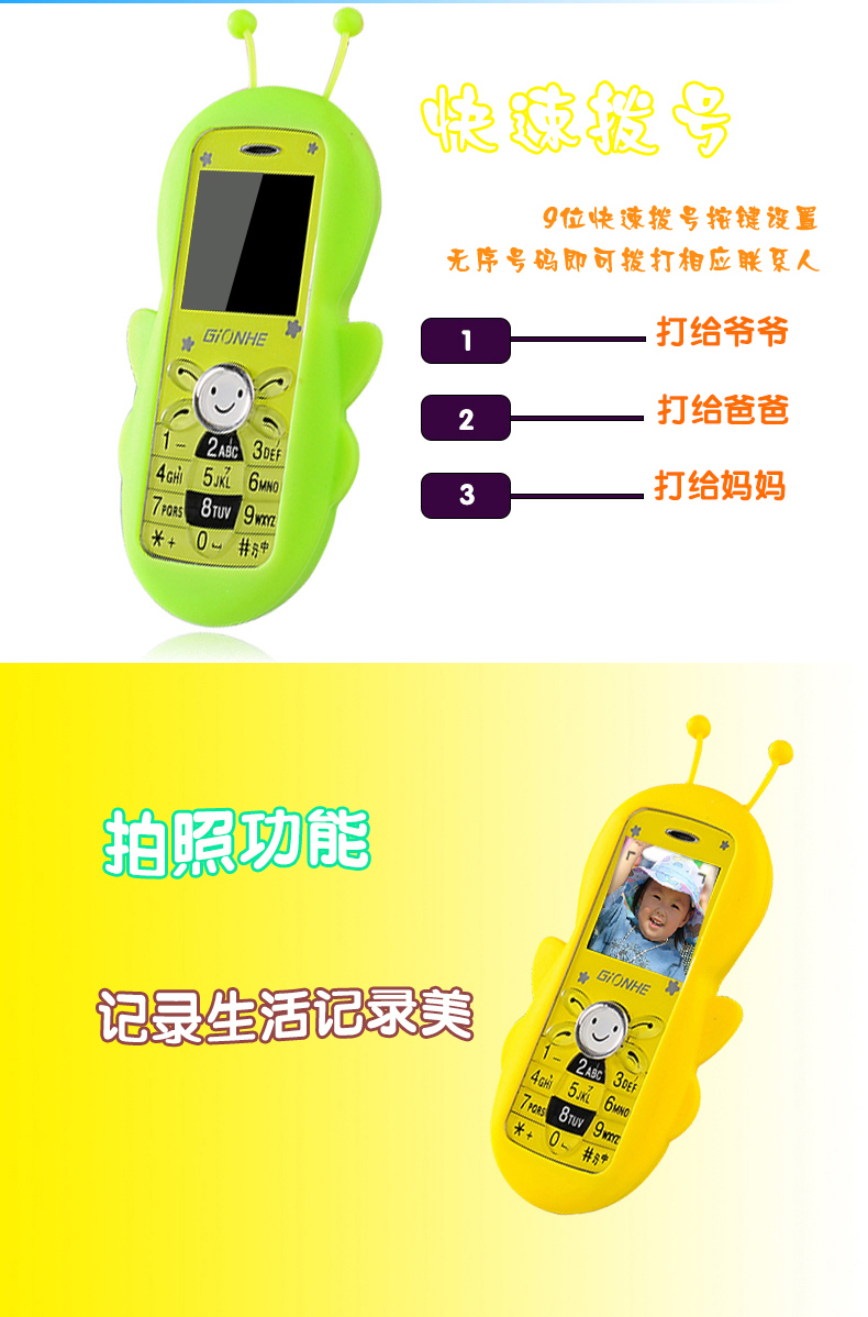 COOBE I599 điện thoại di động trẻ em gái hoạt hình dễ thương nhỏ phiên bản viễn thông di động của sinh viên dự khuyết male - Điện thoại di động dien thoai samsung
