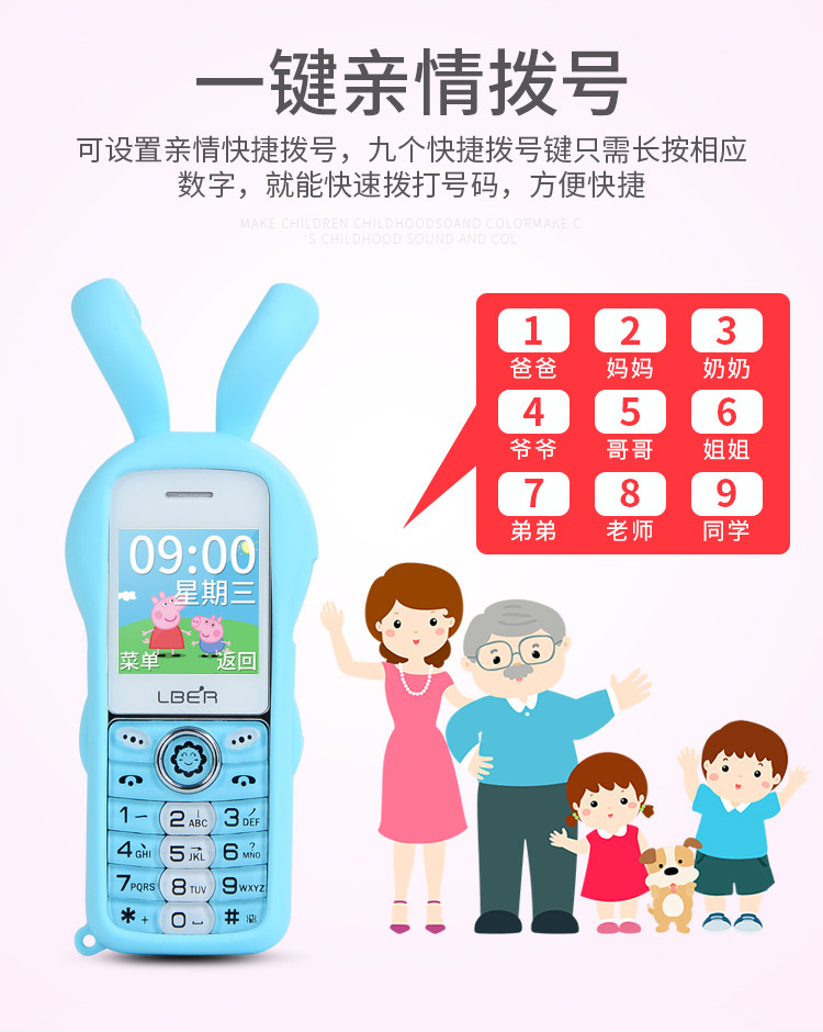 Dài Chuông trẻ em kr999 điện thoại sinh viên cô gái phim hoạt hình siêu dễ thương chìa khóa dự phòng nhỏ bỏ túi kẹo thanh - Điện thoại di động điện thoại mới nhất 2020