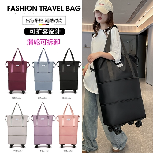 Универсальная сумка для путешествий, вместительная и большая багажная складная сумка через плечо