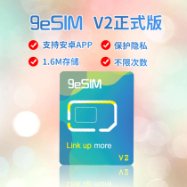 9eSIM card writing card esim to sim physical card advanced version card reader supports Android reading and writing 5ber card