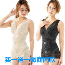 Tingmei Weiman body body body body body waistline waist belly pregnant women postpartum shaping restraint body clothes female