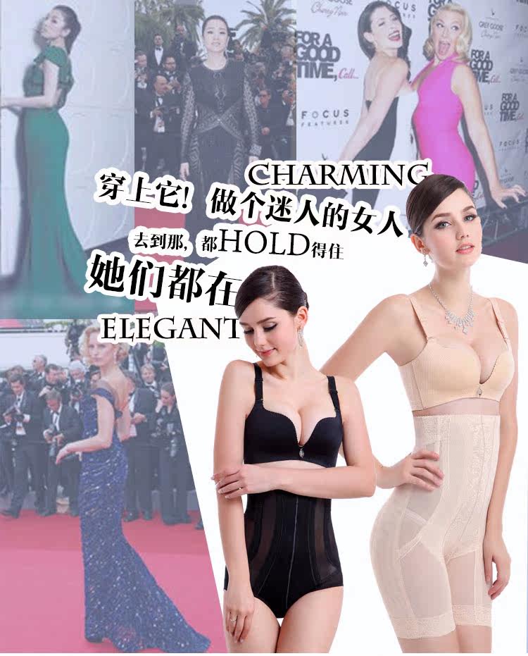 body amincissant C-4727+4815 en nylon - Ref 670837 Image 13