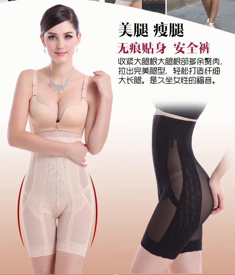 body amincissant C-4727+4815 en nylon - Ref 670837 Image 11