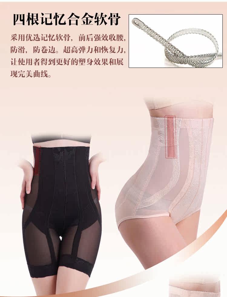 body amincissant C-4727+4815 en nylon - Ref 670837 Image 8