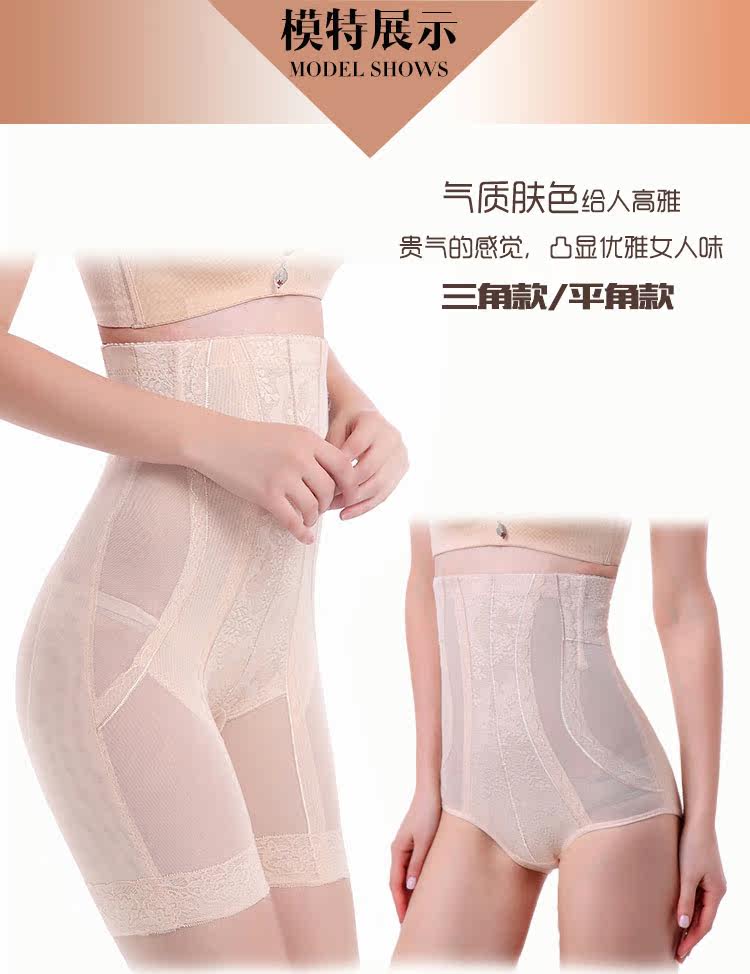 body amincissant C-4727+4815 en nylon - Ref 670837 Image 14