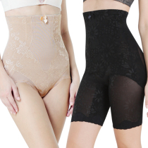 Tingmei Weiman thin drawless hip hip waist high waist pregnant women postpartum bondage body plastic pants comfortable pants