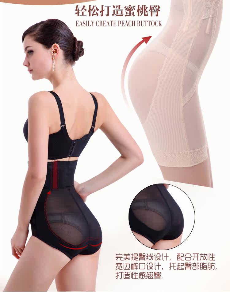 body amincissant C-4727+4815 en nylon - Ref 670837 Image 9