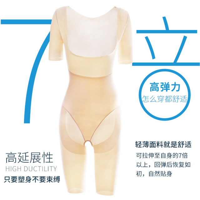 Tingmei Weiman Seamless ແຂນສັ້ນຫນຶ່ງສິ້ນ shapewear restraints ເພື່ອຫຼຸດຜ່ອນຫນ້າທ້ອງ, ແອວແຫນ້ນແລະຮູບຮ່າງຂອງເຄື່ອງນຸ່ງສໍາລັບແມ່ຍິງ