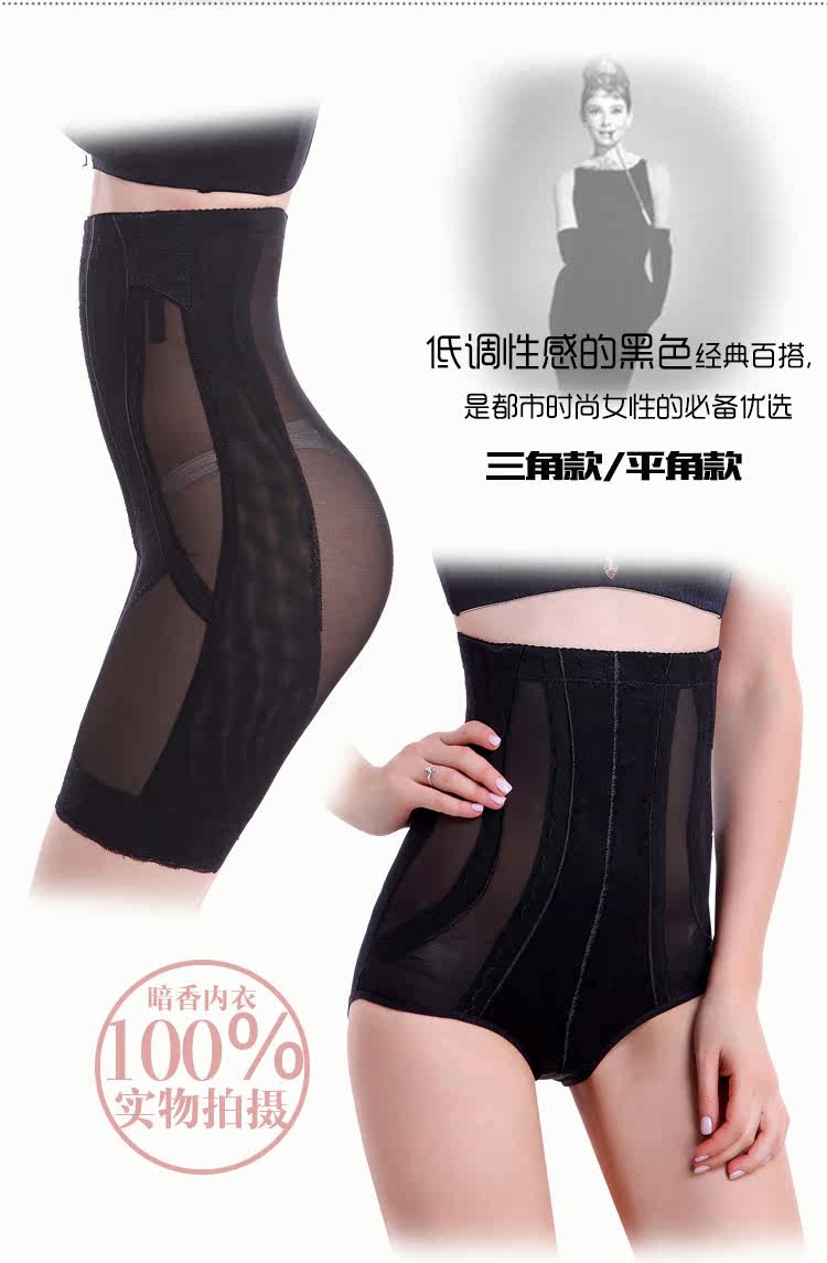 body amincissant C-4727+4815 en nylon - Ref 670837 Image 15