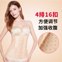 Tingmei Weiman abdominal belt postpartum corset Belly Belly Belly girdle waistband girdle girdle girdle girdle