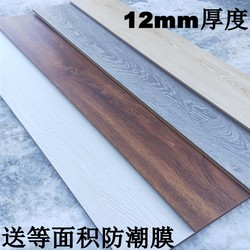 Factory Direct Laminate Floor For Home Bedroom Living Room Barber Shop 12mm Internet Cafe Abrasion Resistant Waterproof Net Taste