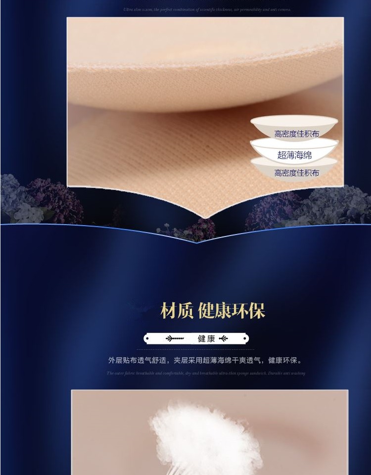 Chất liệu cotton mềm mại chống va chạm núm vú Không dính miếng dán ngực thoáng khí chống chói núm vú miếng dán ngực hàng xịn