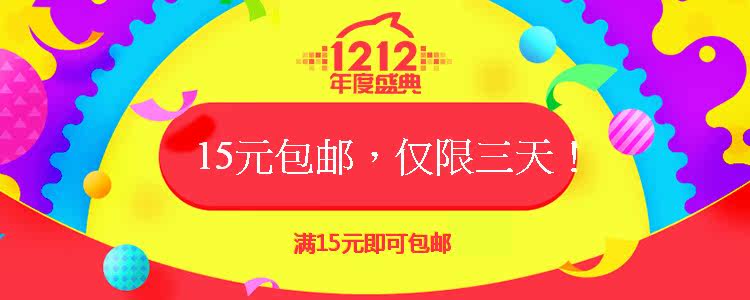 Sticker pour téléphone portable - Ref 1372301 Image 4