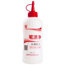 Lazy Star-Pen Stain Net Remove all kinds of ink marks mud marks copy paper marks nail polish marks