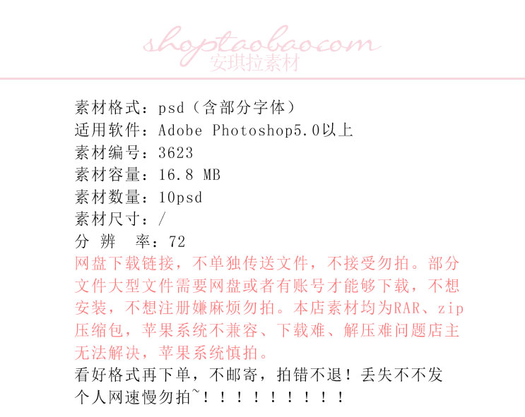 Ins xanh văn học hệ thống chữa bệnh nhỏ tươi thời trang tạp chí gió typography khung ảnh poster psd vật liệu thiết kế - Kính kính minecraft
