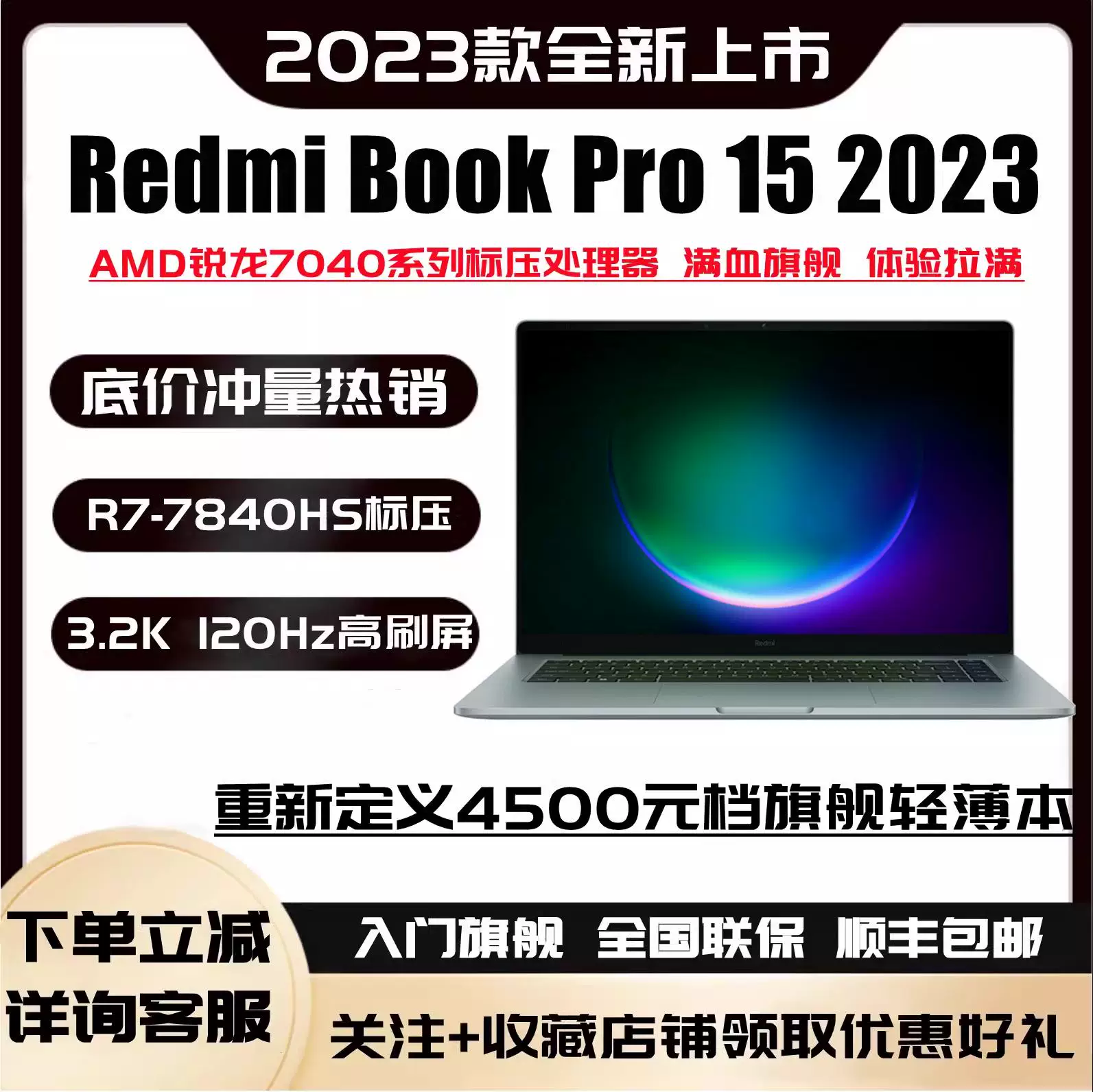 RedmiBook Pro 16-дюймовый ноутбук Ultra7 с экраном высокого разрешения, новая модель 2025 года