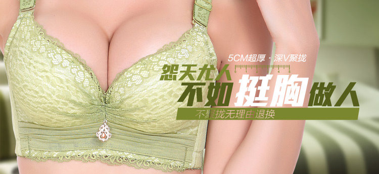 Bretelles pour lingerie YXJD - Ref 804700 Image 10