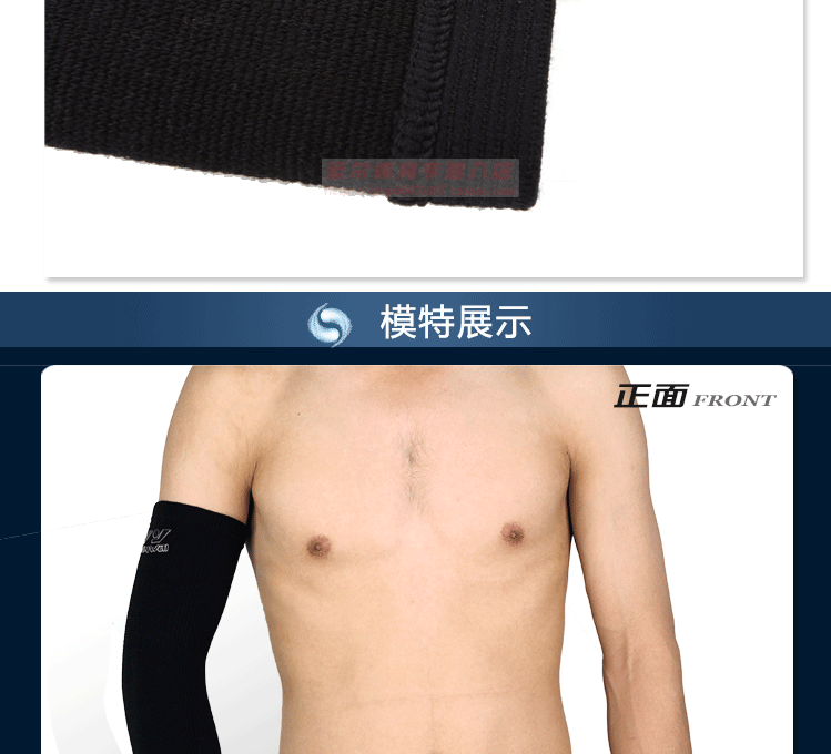 Protection sport - Ref 582458 Image 15
