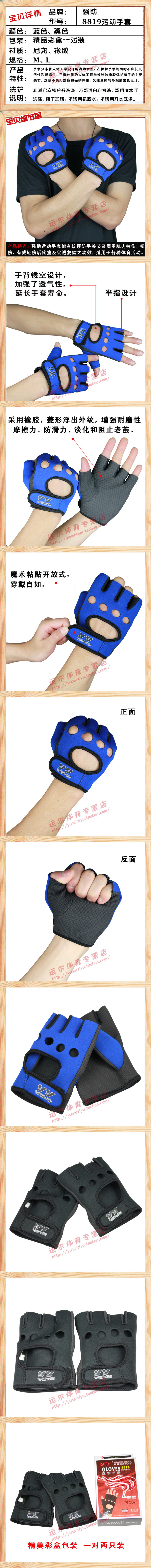 Gants pour vélo mixte - Ref 2239290 Image 9