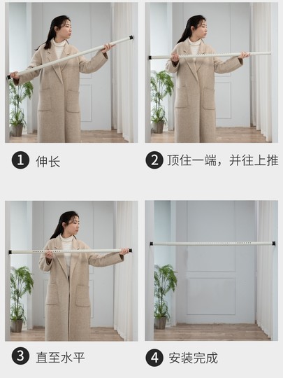 No-Drill Telescopic Curtain Rod Balcony Clothes Drying Rod Bathroom Shower Curtain Rod Bedroom Roman Pole Rack