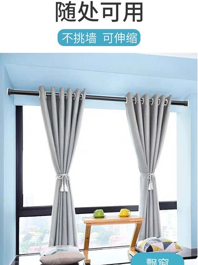 No-Drill Telescopic Curtain Rod Balcony Clothes Drying Rod Bathroom Shower Curtain Rod Bedroom Roman Pole Rack