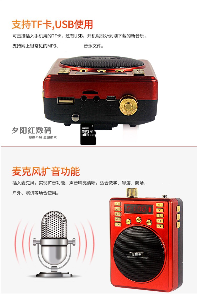 Người cao niên nghe đài, máy kể chuyện cũ, máy hát, máy nghe nhạc, kho tàng kịch, Walkman, đĩa U - Máy nghe nhạc mp3 máy nghe nhạc ghi âm	