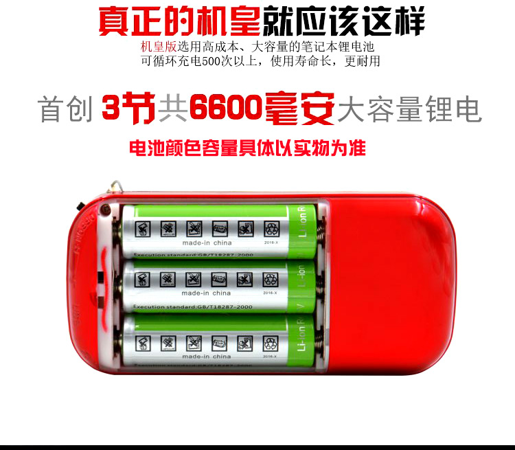 Jinzheng cao niên nghe đài phát thanh máy kể chuyện cũ nghe máy bài hát kỹ thuật số máy nghe nhạc kịch bé tập đi - Trình phát TV thông minh bộ phát wifi giá rẻ