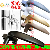 Jiaqiang type 38 aluminum alloy door and window handle seven-character handle High-legged casement window handle Hanging up and down window handle