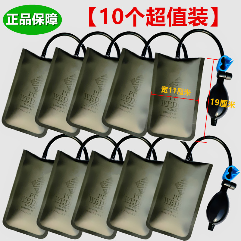 【Authenticity Guaranteed】Small Green Leak-Proof Air Cushion Airbag for Door and Window Installation, Window Frame Positioning, Aluminum Alloy Window, Pack of 10 【Authenticity Guaranteed】Small Green Leak-Proof Air Cushion Airbag for Door and Window Installation, Window Frame Positioning, Aluminum Alloy Window, Pack of 10