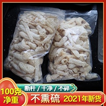 Fujian undress bamboo fungus pole non-wild fresh bamboo Sheng dry hot pot ingredients dry bamboo fungus 100g