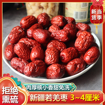 Super Ruoqiang red jujube natural hanging disposable Xinjiang specialty soaked water dried fruit snacks red jujube 500g