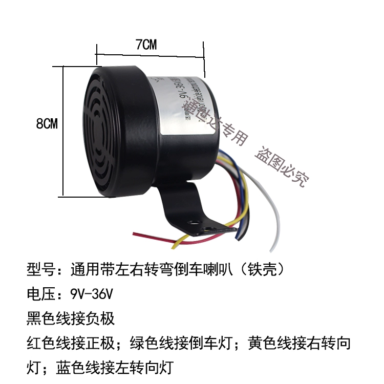 Tiếng hét thực sự của xe xin vui lòng đảo ngược sự chú ý đến loa chống nước xe tải lớn 12V214v xung quanh sửa đổi lần lượt - Âm thanh xe hơi / Xe điện tử máy hút bụi ô tô cầm tay bosch bhn14090