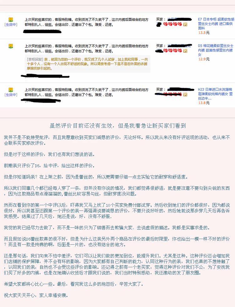 Slip jeunesse doux en coton - Ref 644913 Image 9